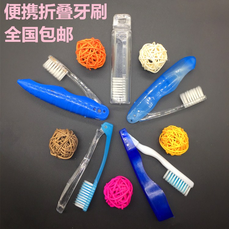 男女家用便携式成人户外旅行软毛便携小头牙刷出差旅游折叠牙刷