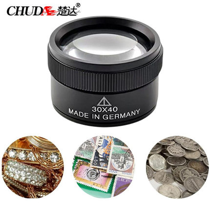 楚达土豪金 珠宝金属鉴定放大镜CS30x40 圆筒造型双片镜片扩大镜