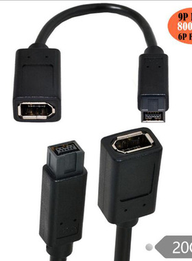 1394 Firewire火线数码相机转接线 IEEE 1394 6P母转1394b 9P公