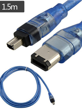 DV相机1394 数据线 1.5m 火线 IEEE 1394 FireWire 6P对4P数据线