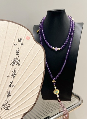 新中式国风长款紫珠斜挎链手工项链背背链
