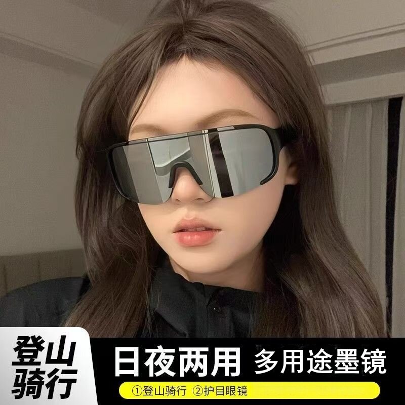 户外骑行眼镜超大框骑行墨镜防风防晒太阳镜男女款潮流护目镜