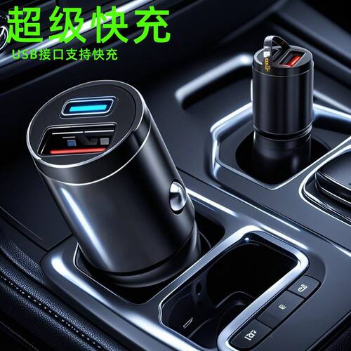 LI-TOP车载充电器Type-C超级快充66W金属车载点烟器手机12V充电头