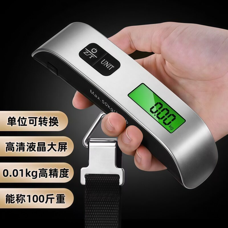 LCD高清液晶手提秤便携式高精度电子秤家用旅行行李秤护眼夜视