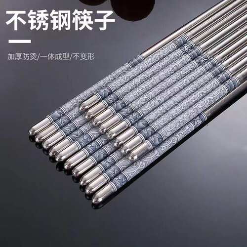 厨房青花瓷筷子高档筷子不锈钢筷子家用筷防滑防烫防霉筷一体