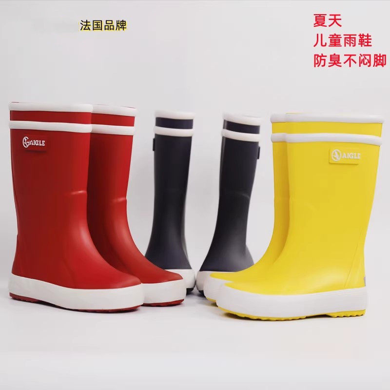 法国品牌雨鞋宝宝雨靴防水男童女童胶鞋小童中童儿童防滑水鞋户外