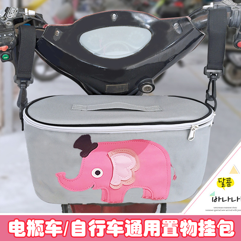 电动车挂物包防水电瓶车前置收纳袋防雨挂包自行车挂兜钥匙储物包