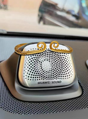 AITO问界M5M7M9中控音响帽子头饰至尊宝紧箍咒帽子汽车内饰用品