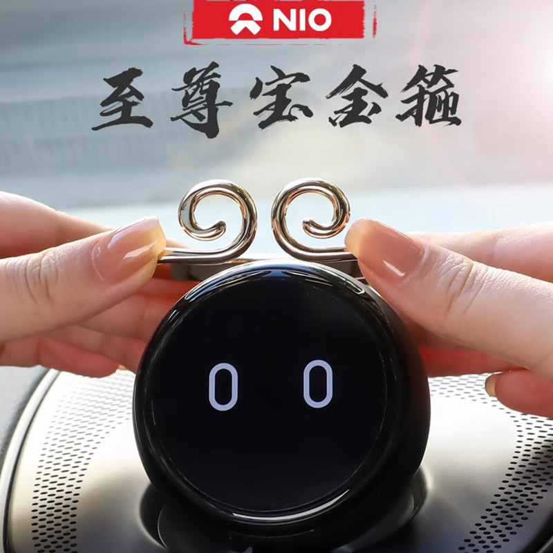 蔚来Nomi帽子至尊宝紧箍咒