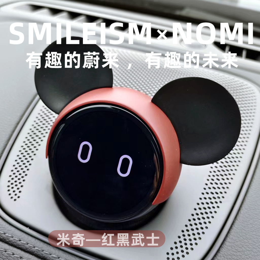 蔚来Nomi帽子米奇头饰机器人头盔