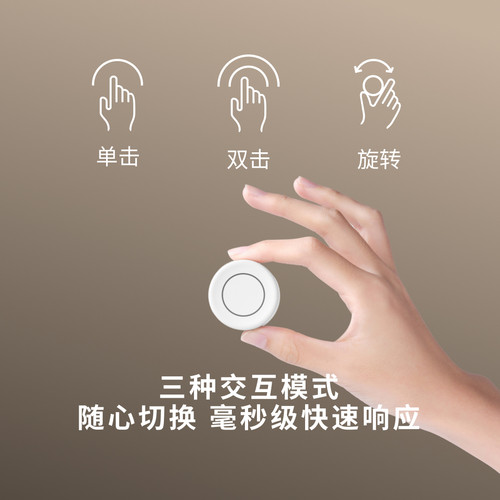 蔚来灵控旋钮乐道灵动旋钮
