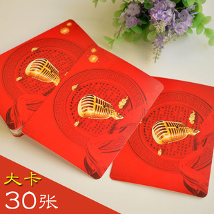 主持人通用手卡可打印可手写文艺汇演手稿婚礼台词卡迎新晚会卡