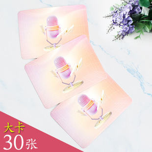 主持人手卡婚礼司仪提词卡演讲卡节日通用可打印可手写台词卡