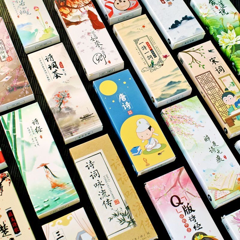 唐诗宋词诗经书签纸质学生用中国风古诗词阅读书夹小礼品卡片,文具电教/文化用品/商务用品,书签,淘宝优惠券,粉丝福利购,淘宝优惠卷