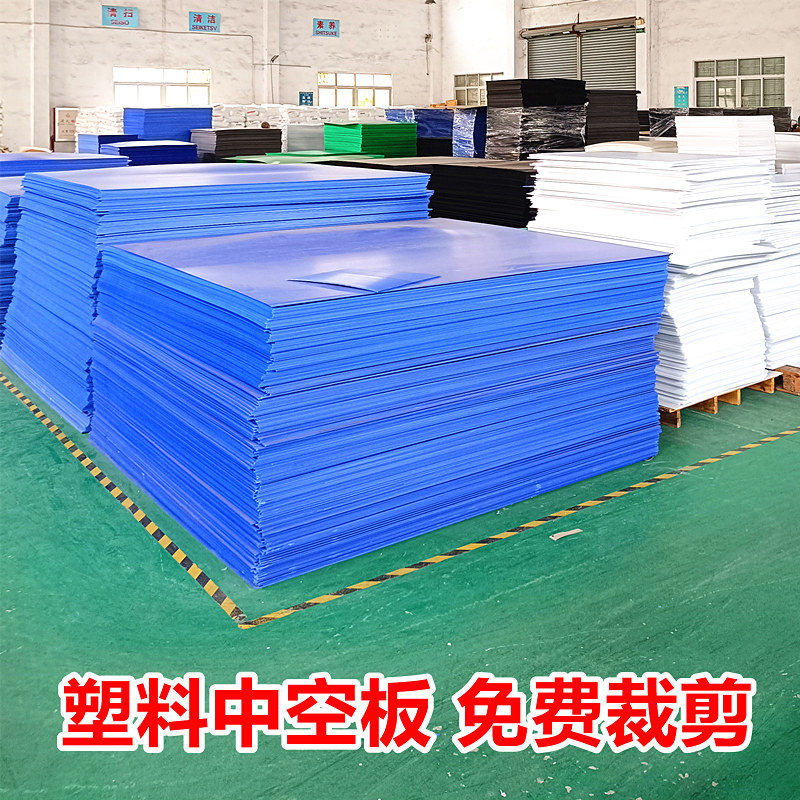 中空板塑料防静电隔板大PP塑料板周转箱万通板瓦楞板板子薄防水硬