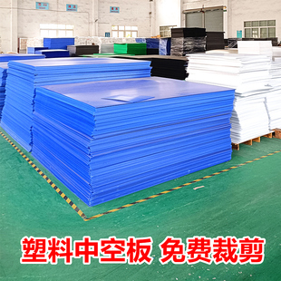 中空板塑料防静电隔板大PP塑料板周转箱万通板瓦楞板板子薄防水硬