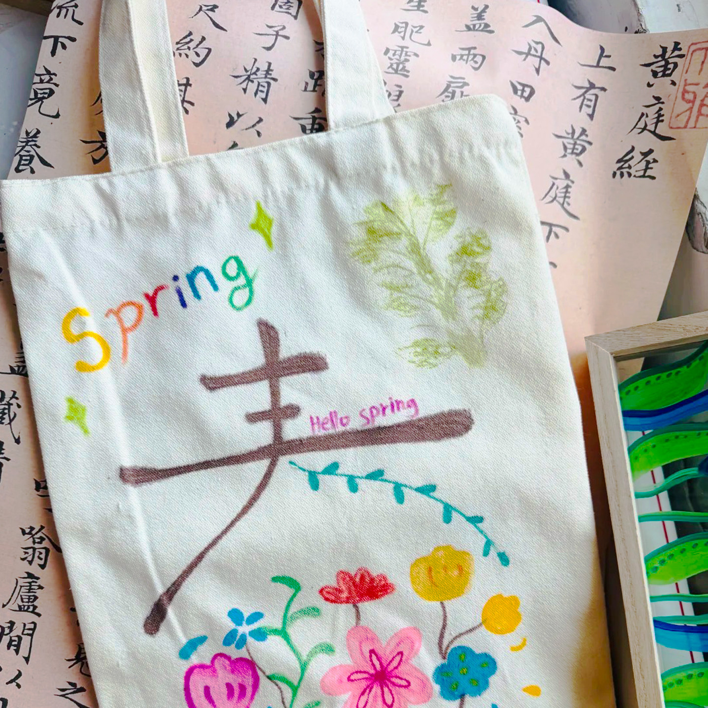 儿童手工diy涂鸦手绘帆布袋材料套装幼儿园绘画彩绘创意手提袋