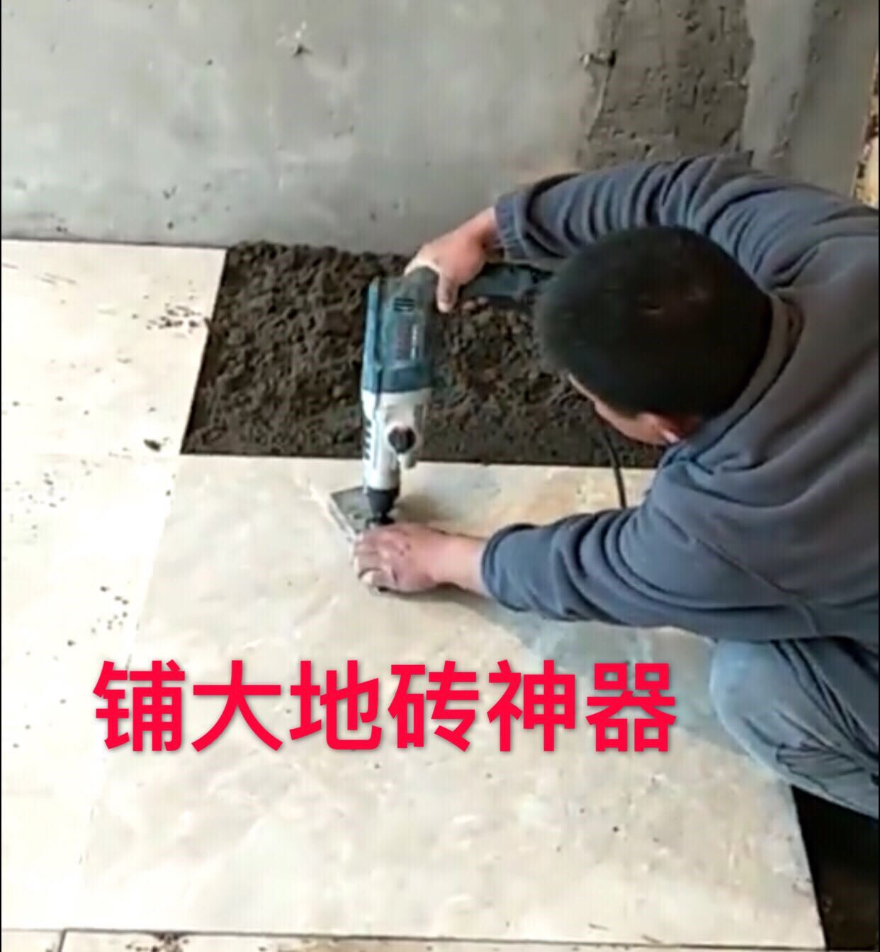 ceramic tile Tile Artifact Vibrator shock floor Wall tile automatic multi-function toolin the Hardware/Tool , Power Tools , Other electric tools  category - from Buy2taobao.com to provide professional Taobao agent buy service