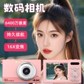 复古ccd相机校园高清学生入门拍照相机数码 双摄旅游可上传手机