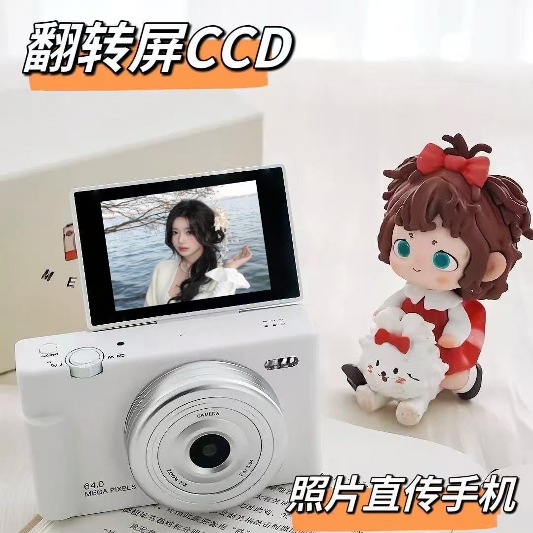 学生党高清翻转屏CCD数码相机学生儿童照片直传手机迷你便携相机