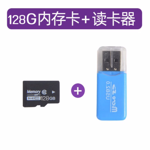 少女GD数码 儿童相机TF内存卡+读卡器专用链接