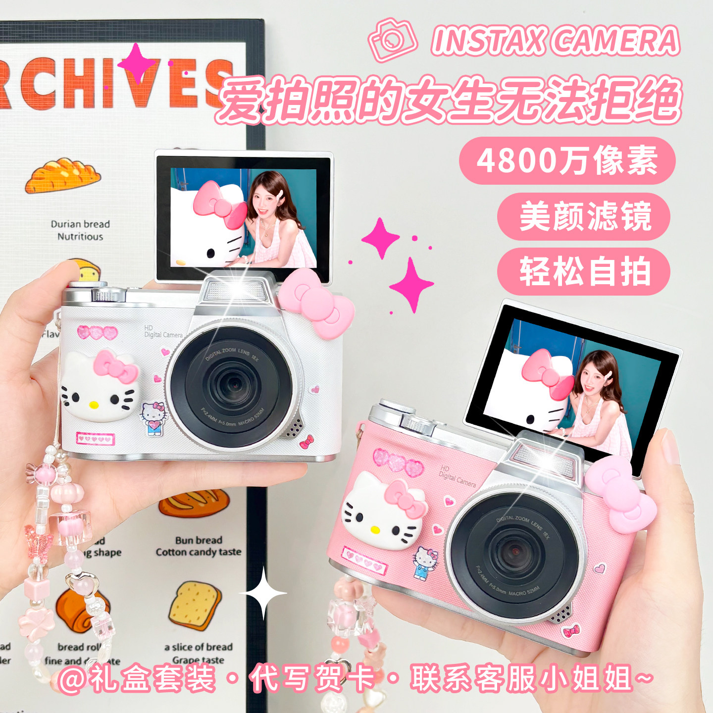 ccd数码照相机学生党高清入门随身小型生日礼物送女生校园vlogCCD