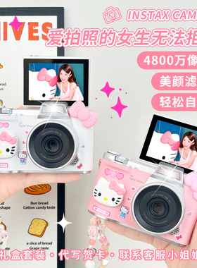 ccd数码照相机学生党高清入门随身小型生日礼物送女生校园vlogCCD