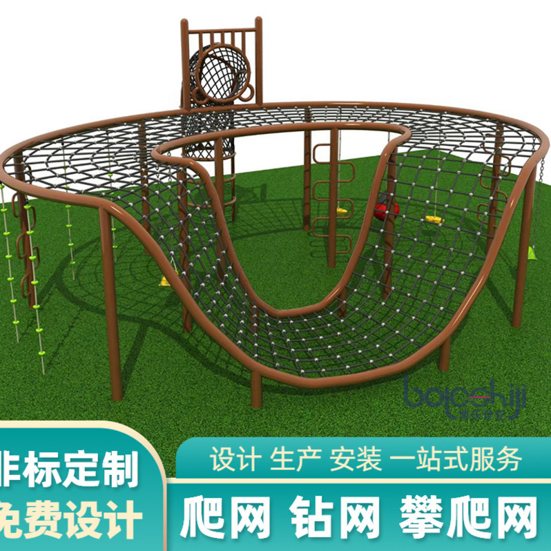 幼儿园大型室外滑梯攀爬架组合儿童小区游乐场攀爬网户外钻洞玩具在类目 玩具/童车/益智/积木/模型, 游乐/教学设备/大型设施, 大型组合式游乐设备中 - 来自Buy2taobao.com提供专业的淘宝代购服务