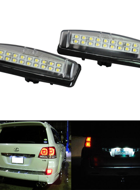 适用于雷克萨斯ES350IS200IS300GS430RX350ES250改装LED后牌照灯