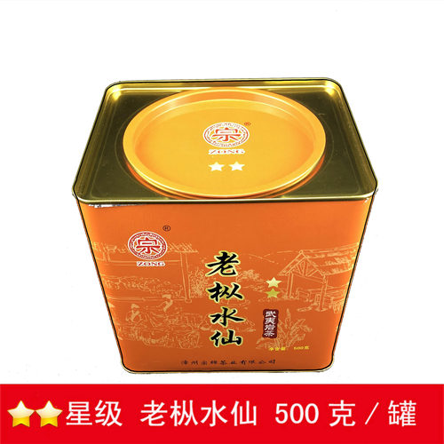 水仙武夷山大红袍星级500g春茶