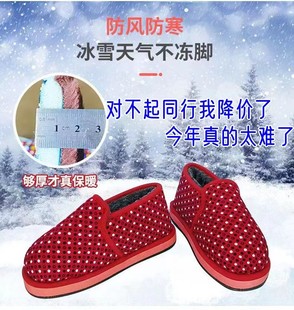桂东特产湖南郴州汝城手工棉鞋加绒l加厚保暖特厚特价古风网红