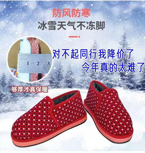 桂东特产湖南郴州汝城手工棉鞋加绒l加厚保暖特厚特价古风网红