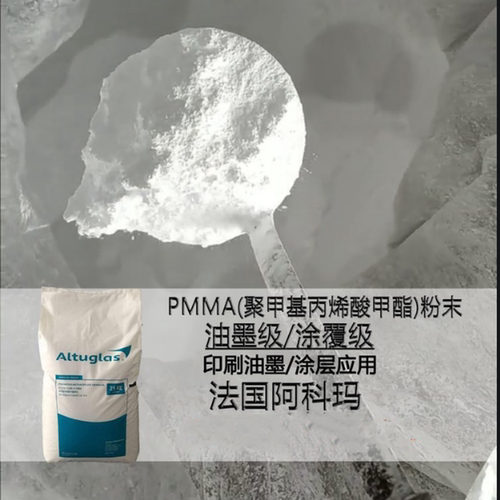 透明级,粉料,耐水解,通用,填充