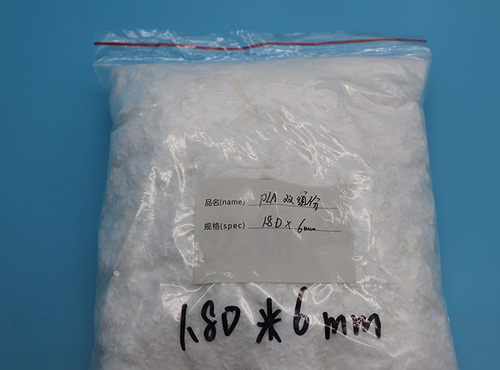 PLA纯聚乳酸超短干切纤维双组分