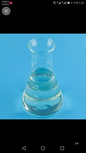 苯并异噻唑啉酮抑杀霉菌真菌细菌 防腐剂 BIT杀菌剂BIT 20%防霉剂