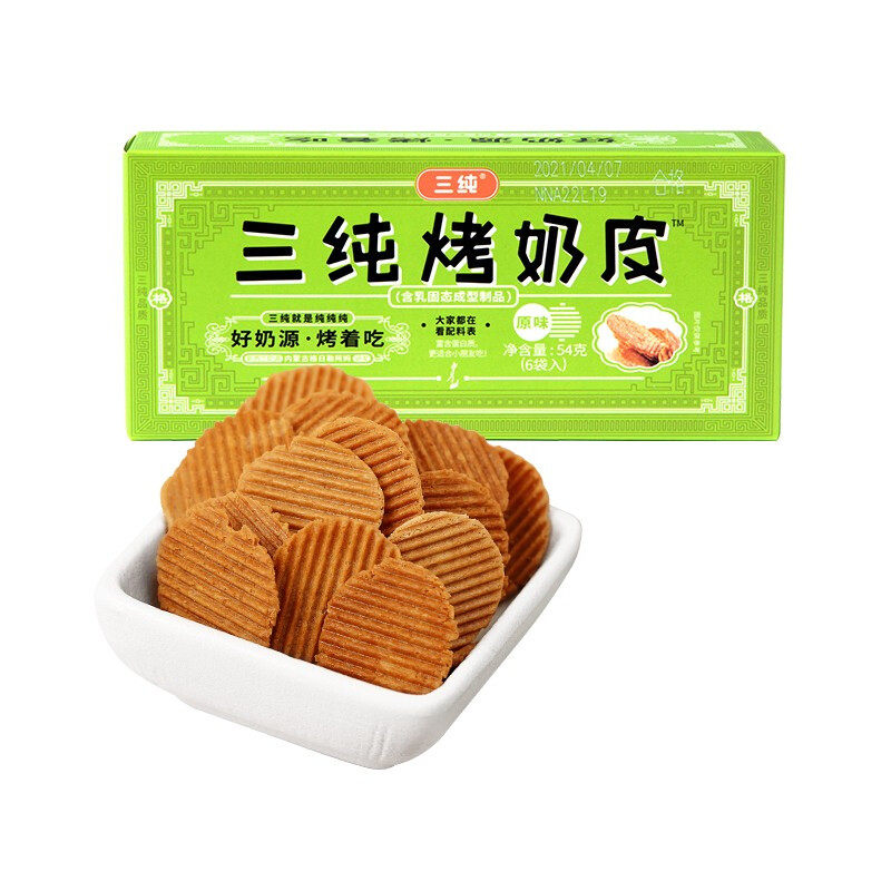 三纯烤奶皮子原味 奶皮酥网红小吃健康休闲食品内蒙古特产 54g/盒怎么看?