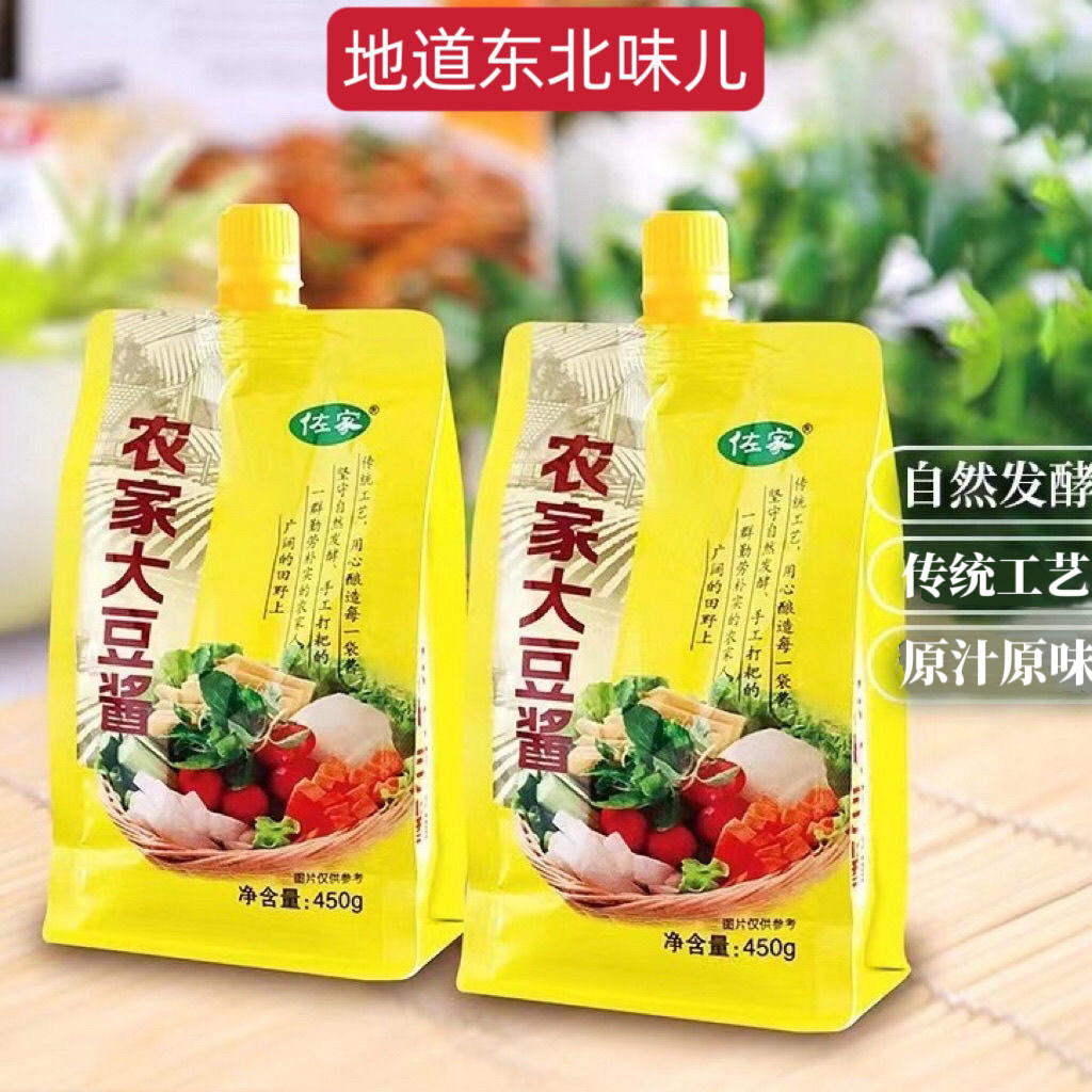 佐家农家大豆酱450g/袋