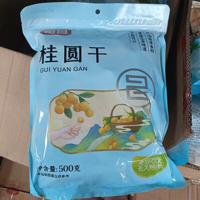富昌桂圆干500g/袋河北省