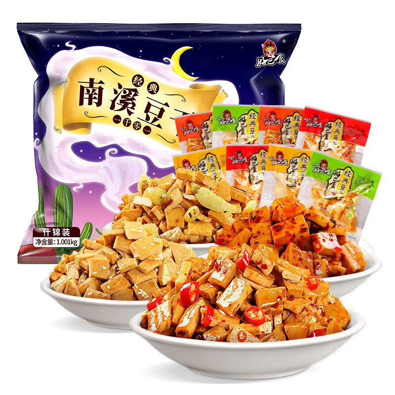 好巴食 豆干零食大礼包1001g 麻辣烧烤五香泡椒多口味混合量贩装怎么看?