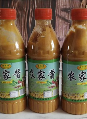 金生泉农家臭酱东北农家黄豆酱500克瓶装蘸菜炒菜厨房调味酱