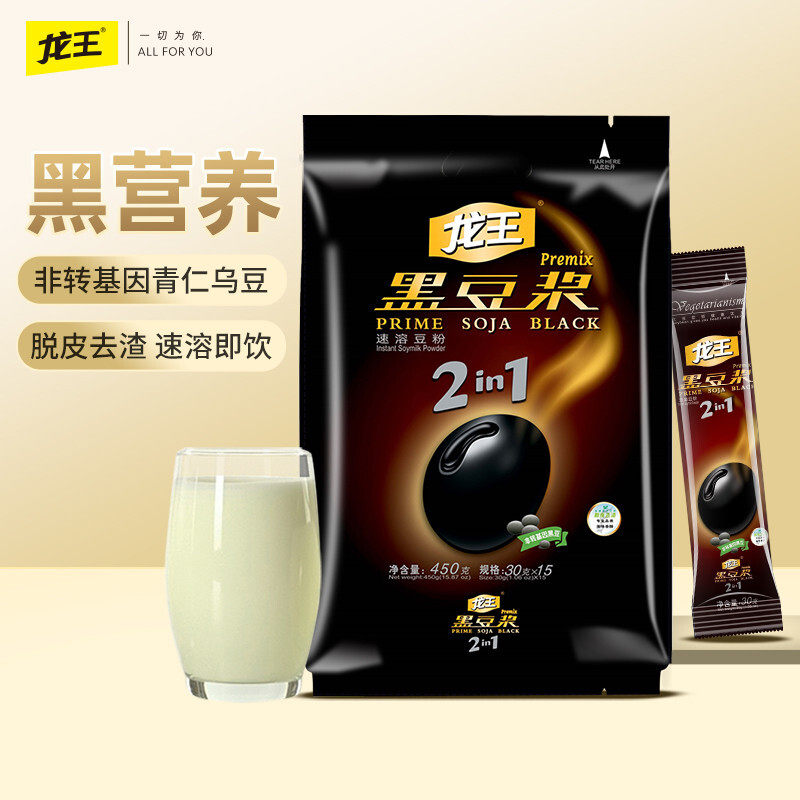 龙王豆浆粉 原味黑豆浆 450克（30g*15小条）非转基因速溶黑豆粉怎么看?