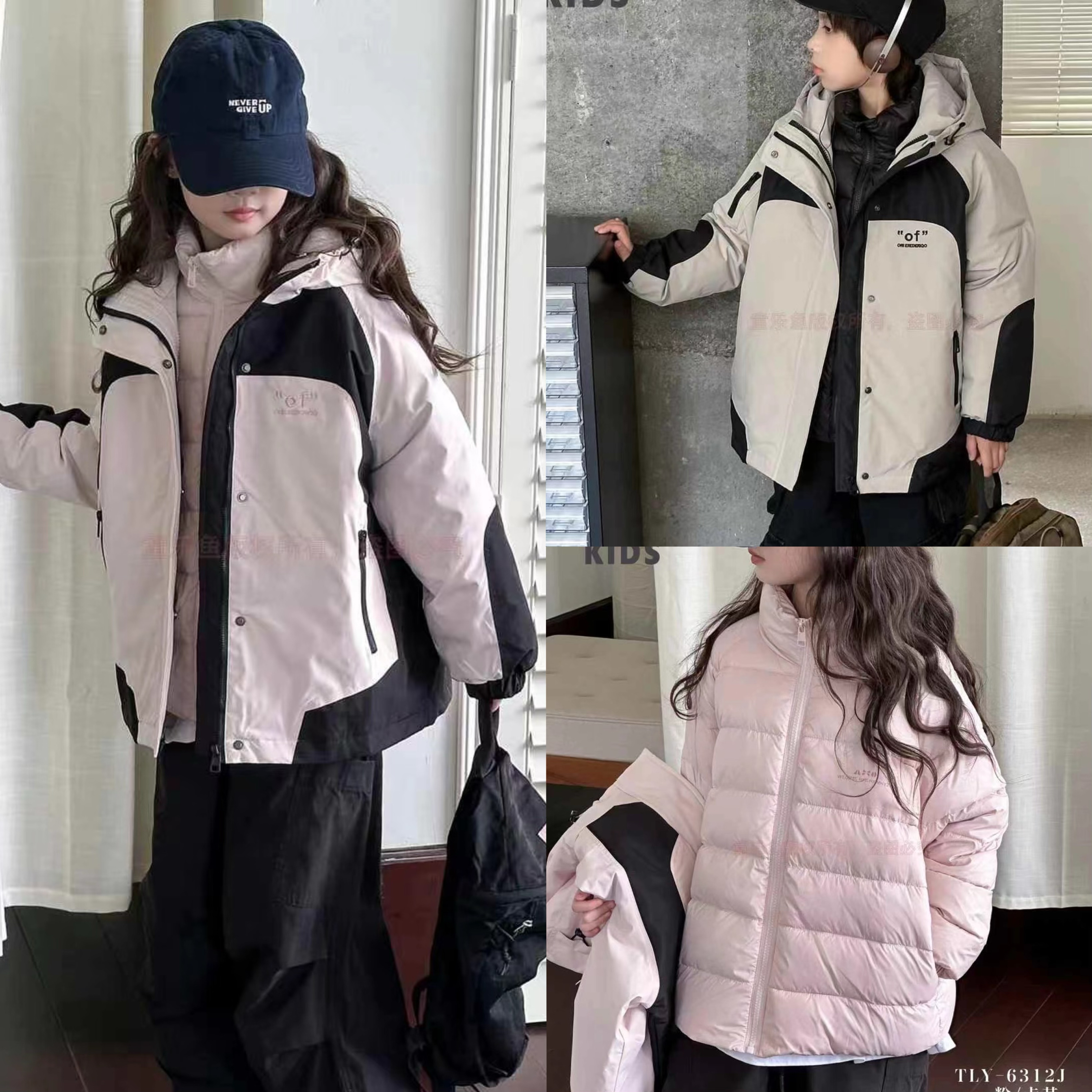 童乐鱼2024冬新款中大儿童三合一羽绒内胆冲锋棉衣男女童上衣洋气