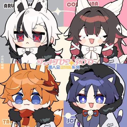 原神同人周边愚人众毛绒吧唧