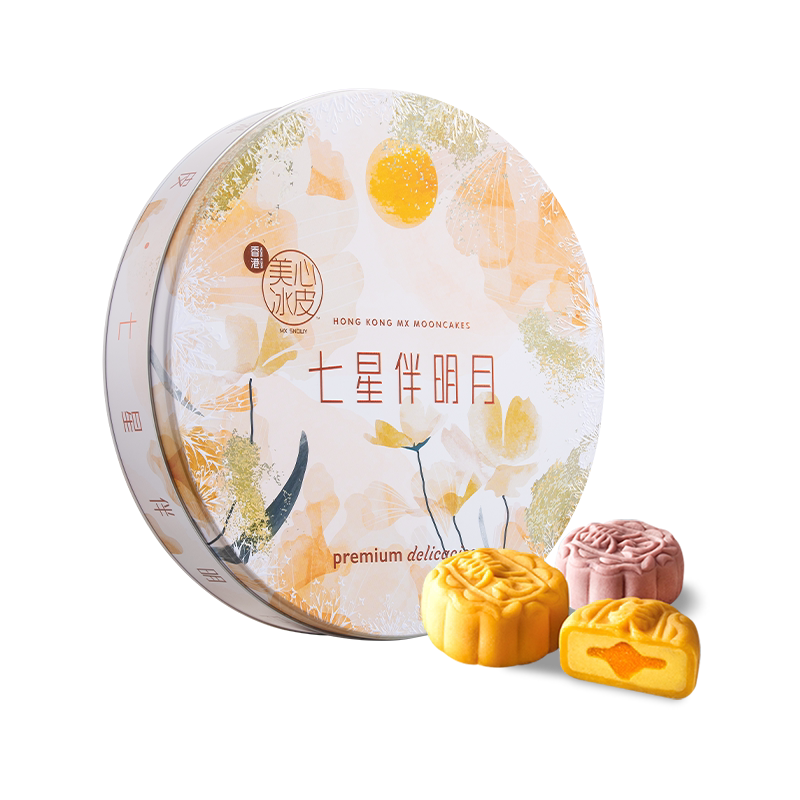 香港美心七星伴明月冰皮月饼正品