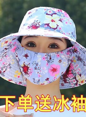 防晒口罩一体遮阳帽户外采茶帽骑车防晒神器碎花女太阳帽防紫外线