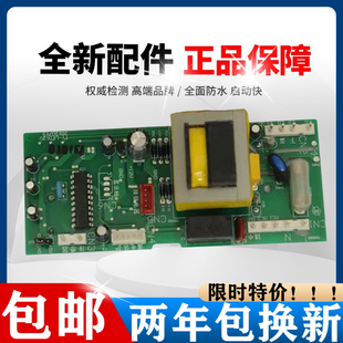 吉之美开水器配件电脑版LED控制器K1K2通用线路板 开水器主板配件