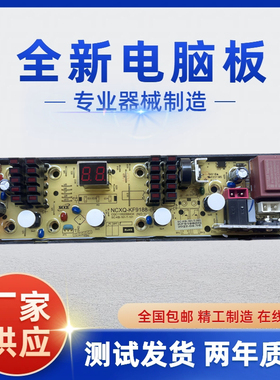 惠而浦RVP131024G洗衣机电脑板控制主板线路版配件KF9188