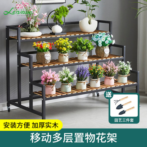 多层阶梯式花架新款铁艺带万向轮