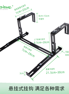 阳台栏杆挂钩可调节宽度悬挂置物架窗台花架花盆挂架室外铁艺支架