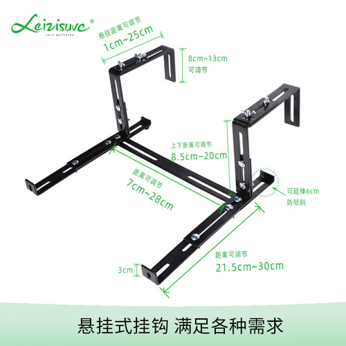 可自由调整栏杆宽度铁艺挂钩悬挂